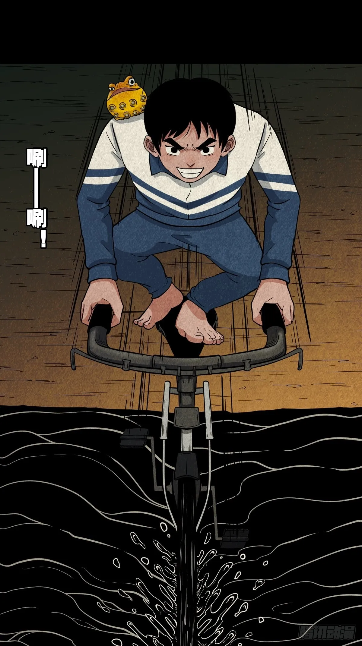 地之血 第15页