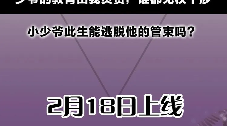 Fyoryu老师新作上线！ 第4页