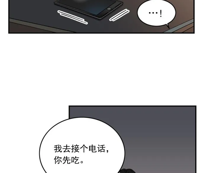 第4话 再多睡会儿 第47页