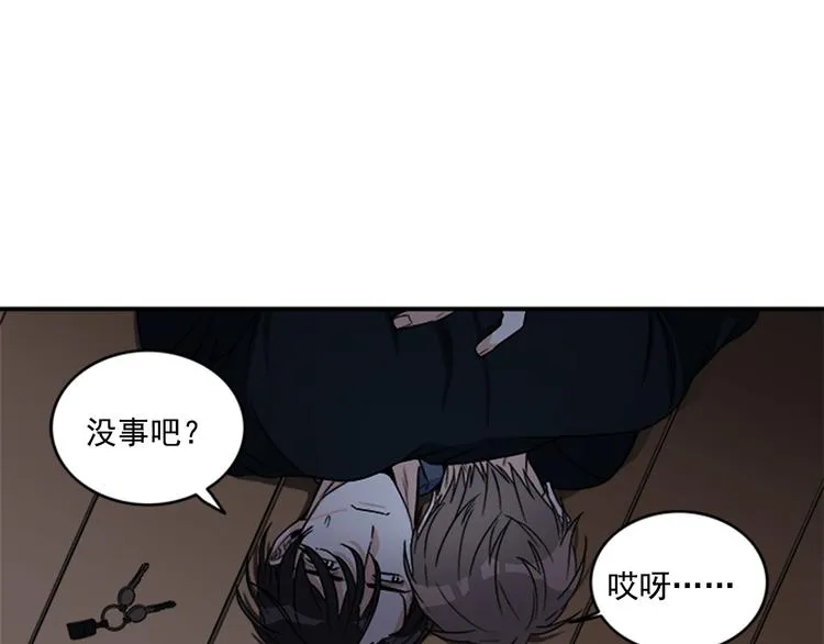 第4话 再多睡会儿 第81页