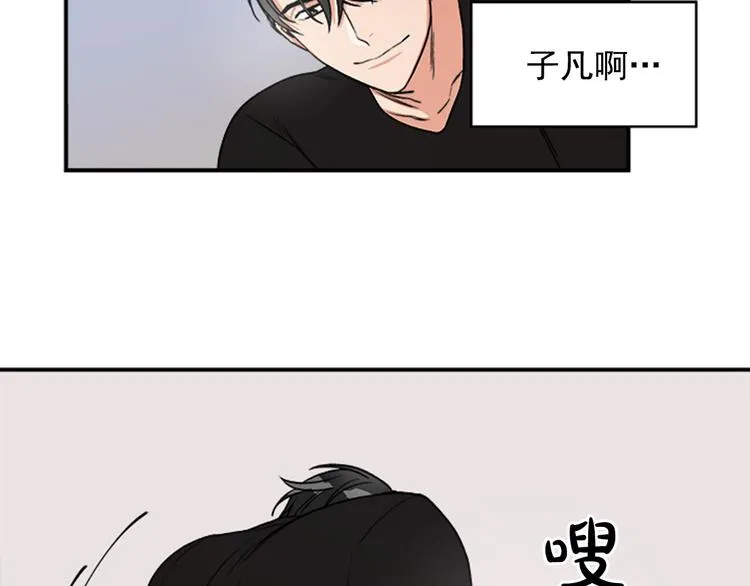 第4话 再多睡会儿 第91页