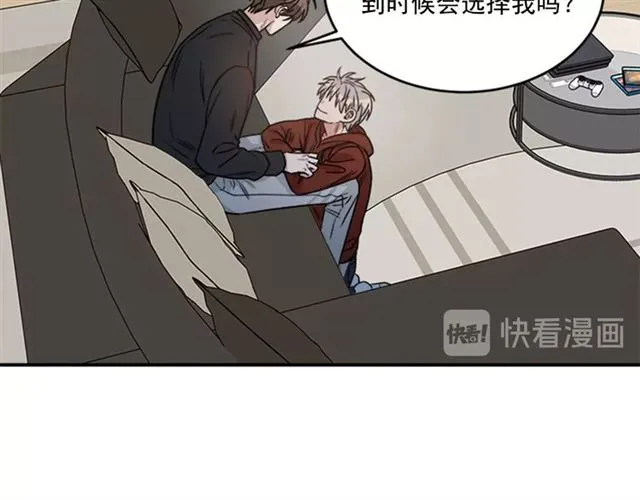 第二季 第35话 我帮你对付我 第68页