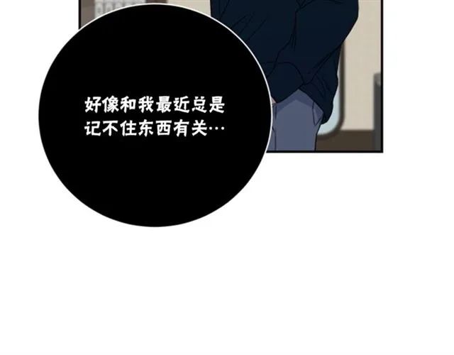 第二季 第30话 无法逃离 第21页