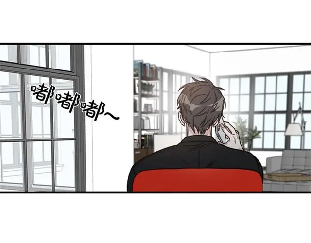 第二季第36话迷雾重重 第3页