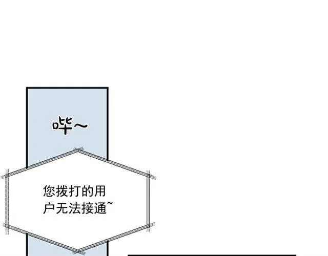 第二季第36话迷雾重重 第4页