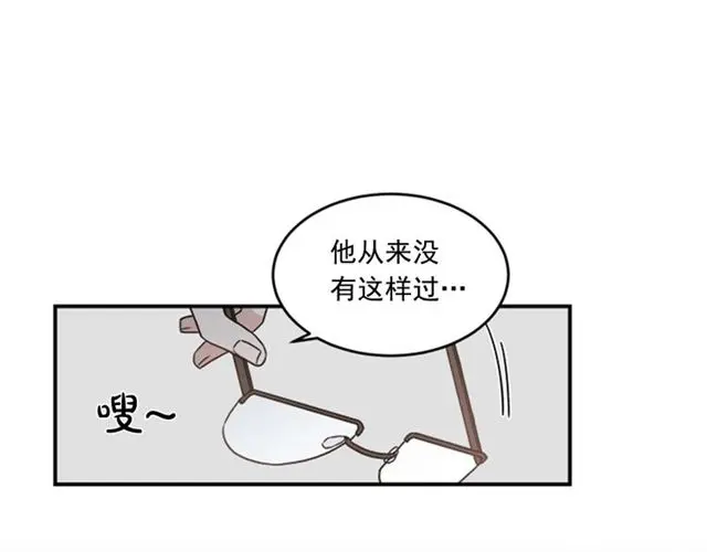 第二季第36话迷雾重重 第6页