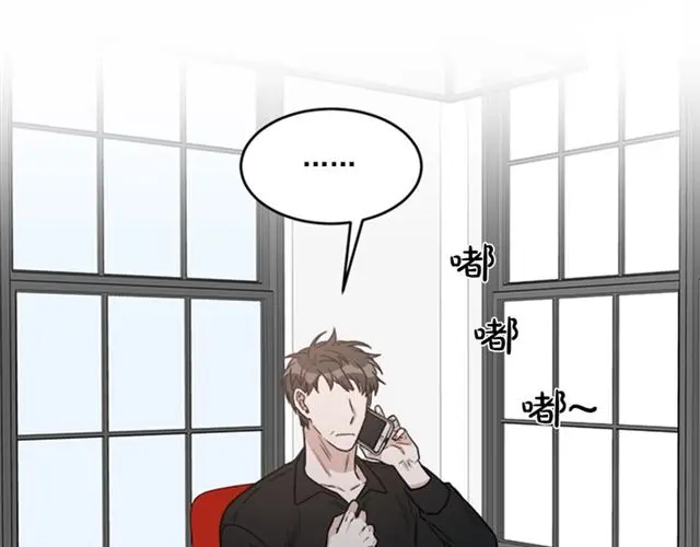 第二季第36话迷雾重重 第7页