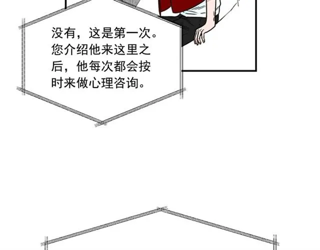 第二季第36话迷雾重重 第18页