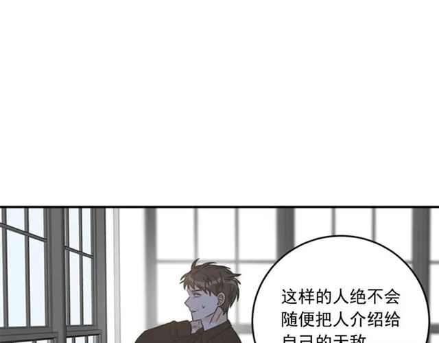 第二季第36话迷雾重重 第45页