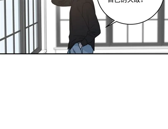 第二季第36话迷雾重重 第46页