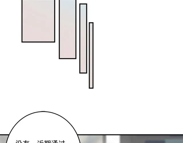 第二季第36话迷雾重重 第48页