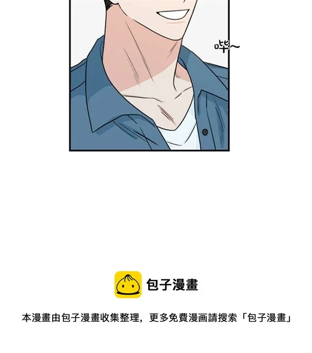 第二季第36话迷雾重重 第51页