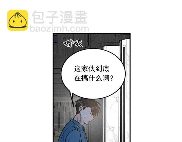 第二季第36话迷雾重重 第53页