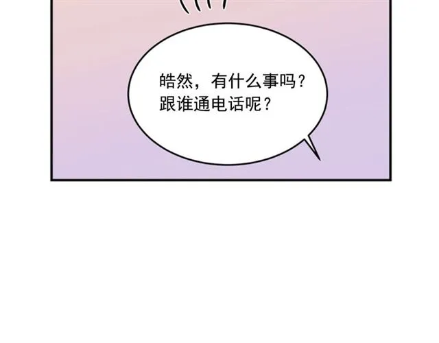 第二季第36话迷雾重重 第55页