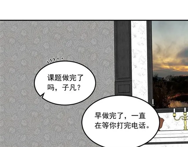 第二季第36话迷雾重重 第56页