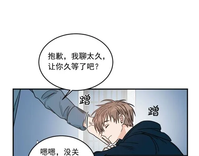第二季第36话迷雾重重 第59页