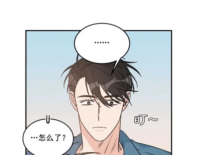 第二季第36话迷雾重重 第67页