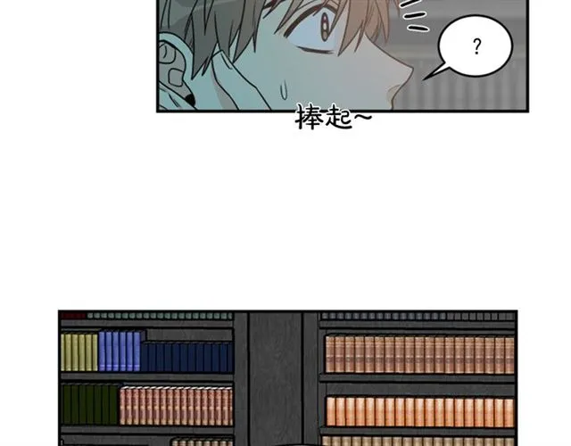 第二季第36话迷雾重重 第70页