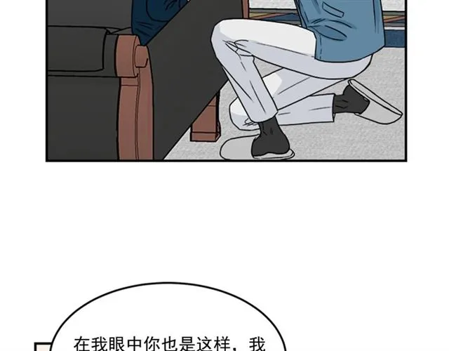 第二季第36话迷雾重重 第72页