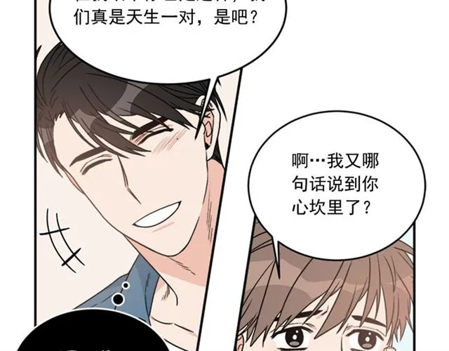 第二季第36话迷雾重重 第73页
