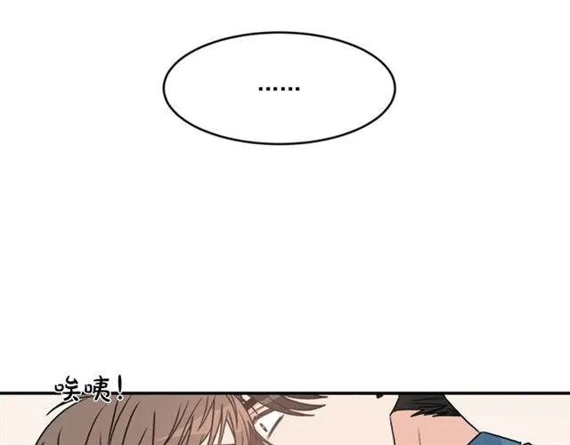 第二季第36话迷雾重重 第75页