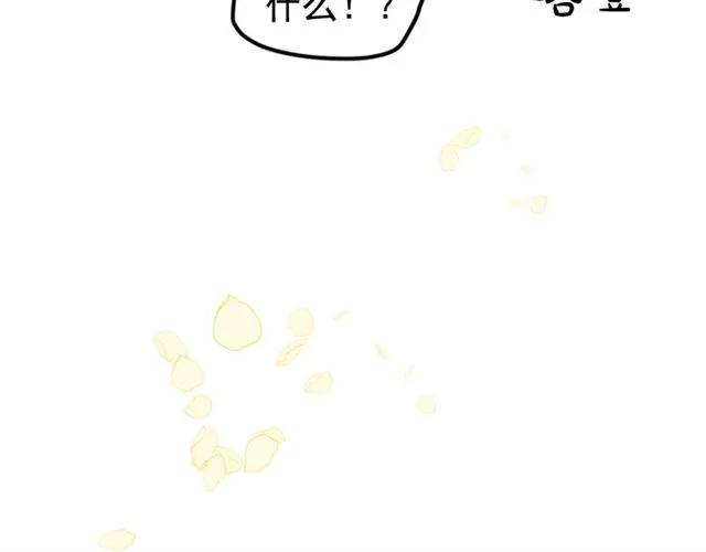 第二季第36话迷雾重重 第82页