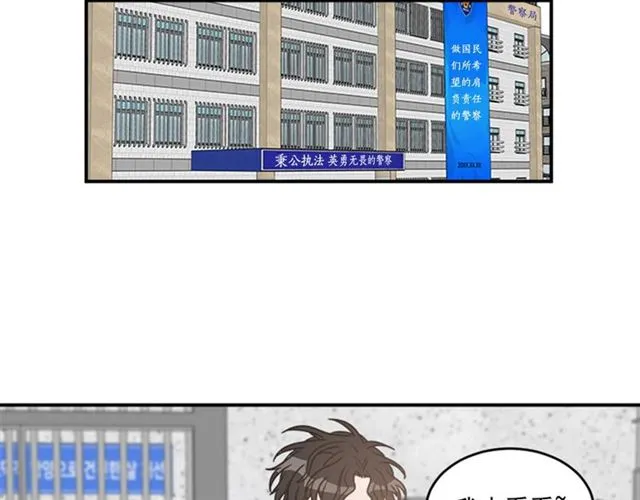第二季第36话迷雾重重 第86页