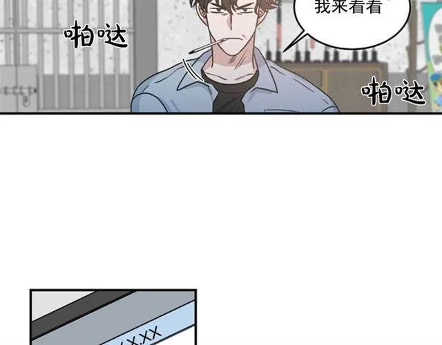 第二季第36话迷雾重重 第87页