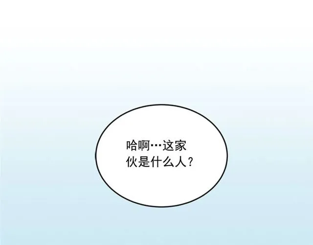 第二季第36话迷雾重重 第89页