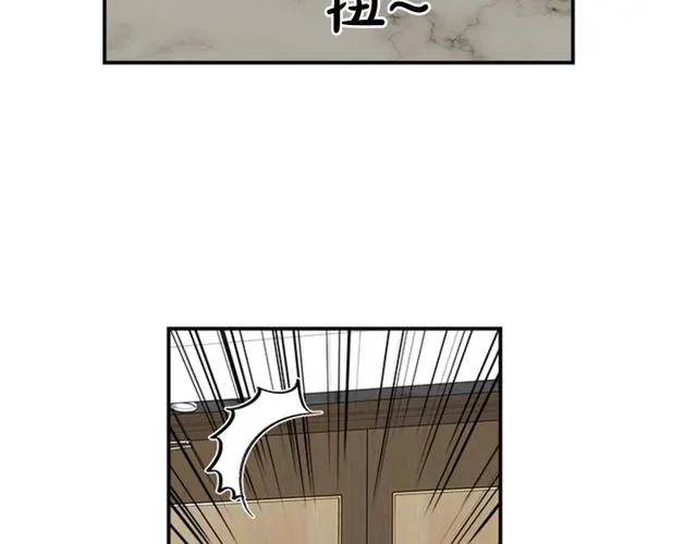 第二季第33话无理取闹！ 第96页