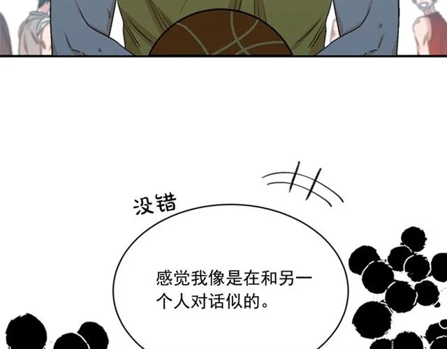 第二季第32话另一个“我” 第55页