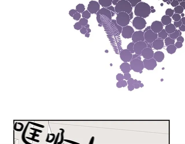 第二季第32话另一个“我” 第57页
