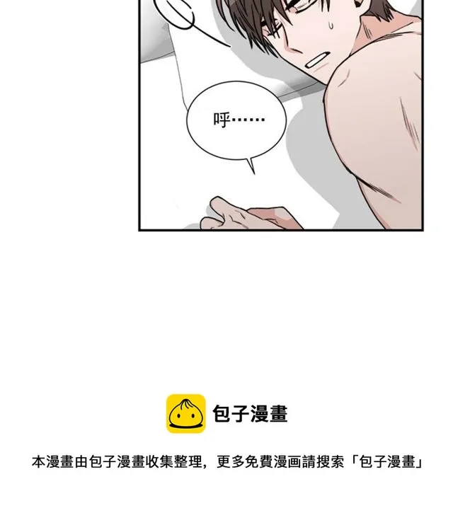 第二季第27话我想毫无保留 第11页