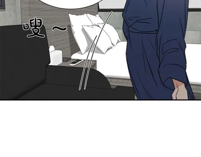 第二季第27话我想毫无保留 第22页