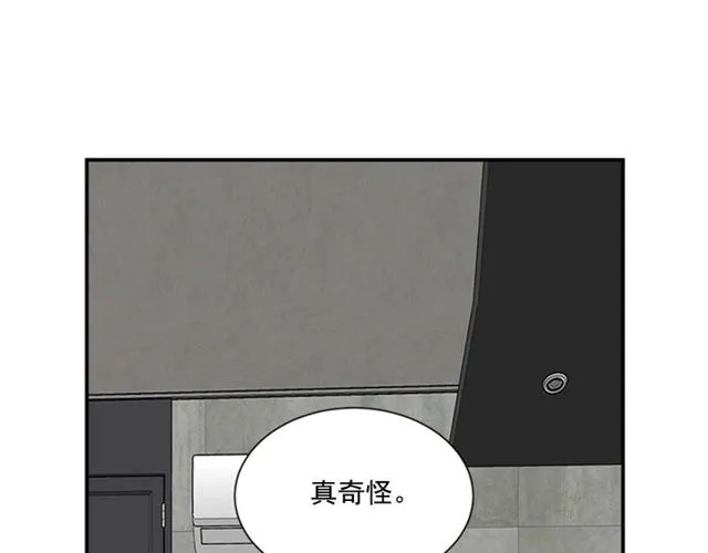 第二季第27话我想毫无保留 第23页