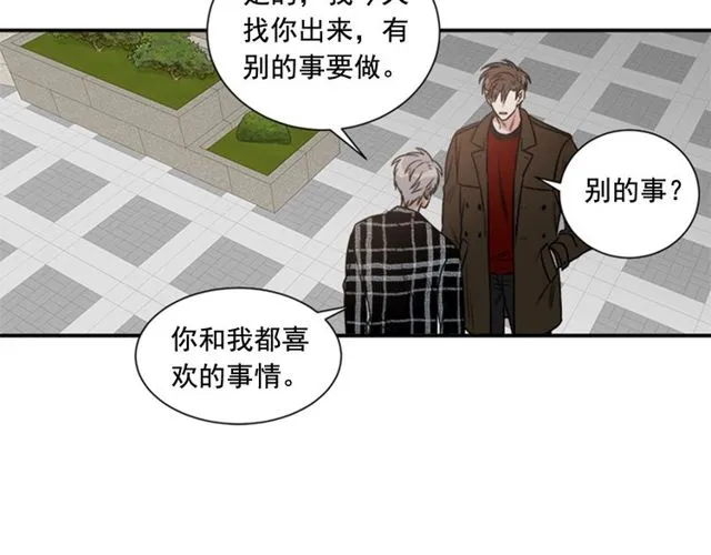 第二季第26话主动勾引？ 第45页
