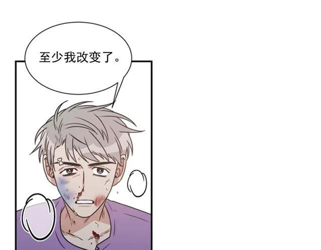 第二季第23话背叛 第78页