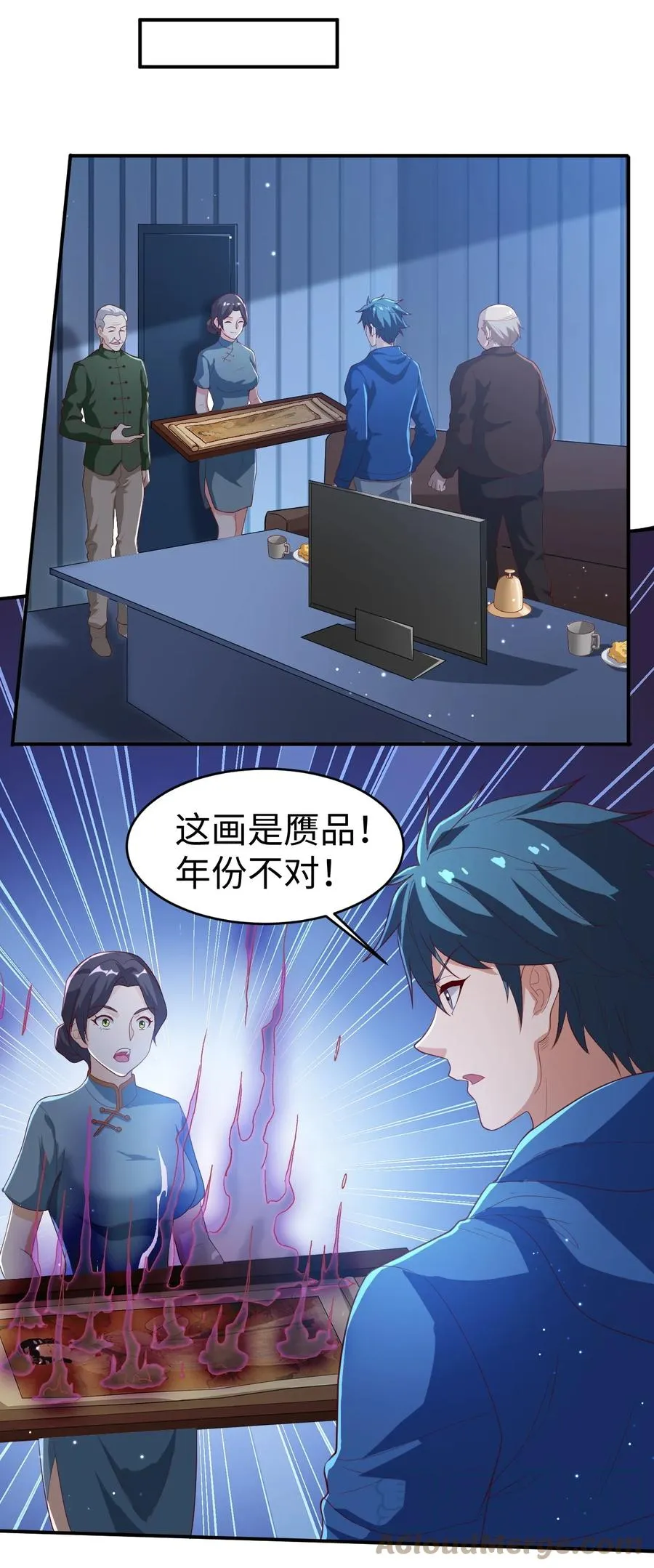 38 第三十八话 第34页