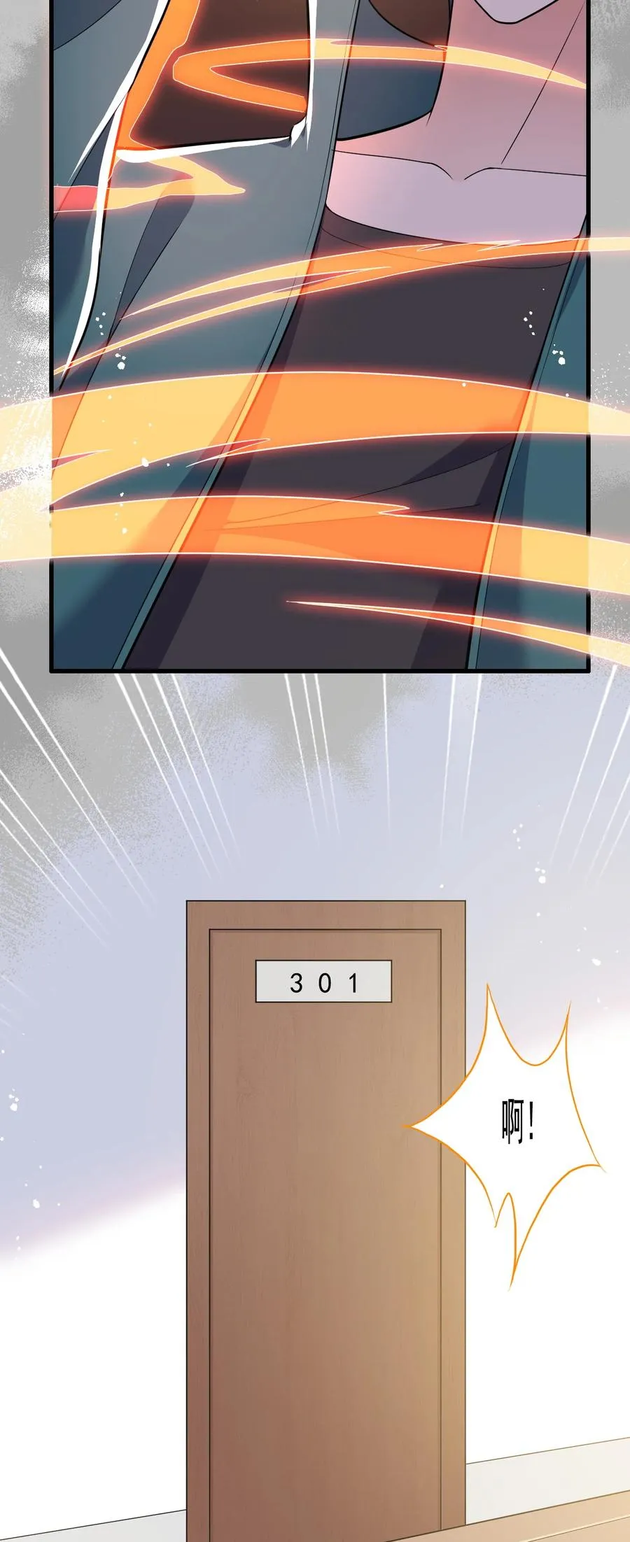 31 第三十一话 第26页