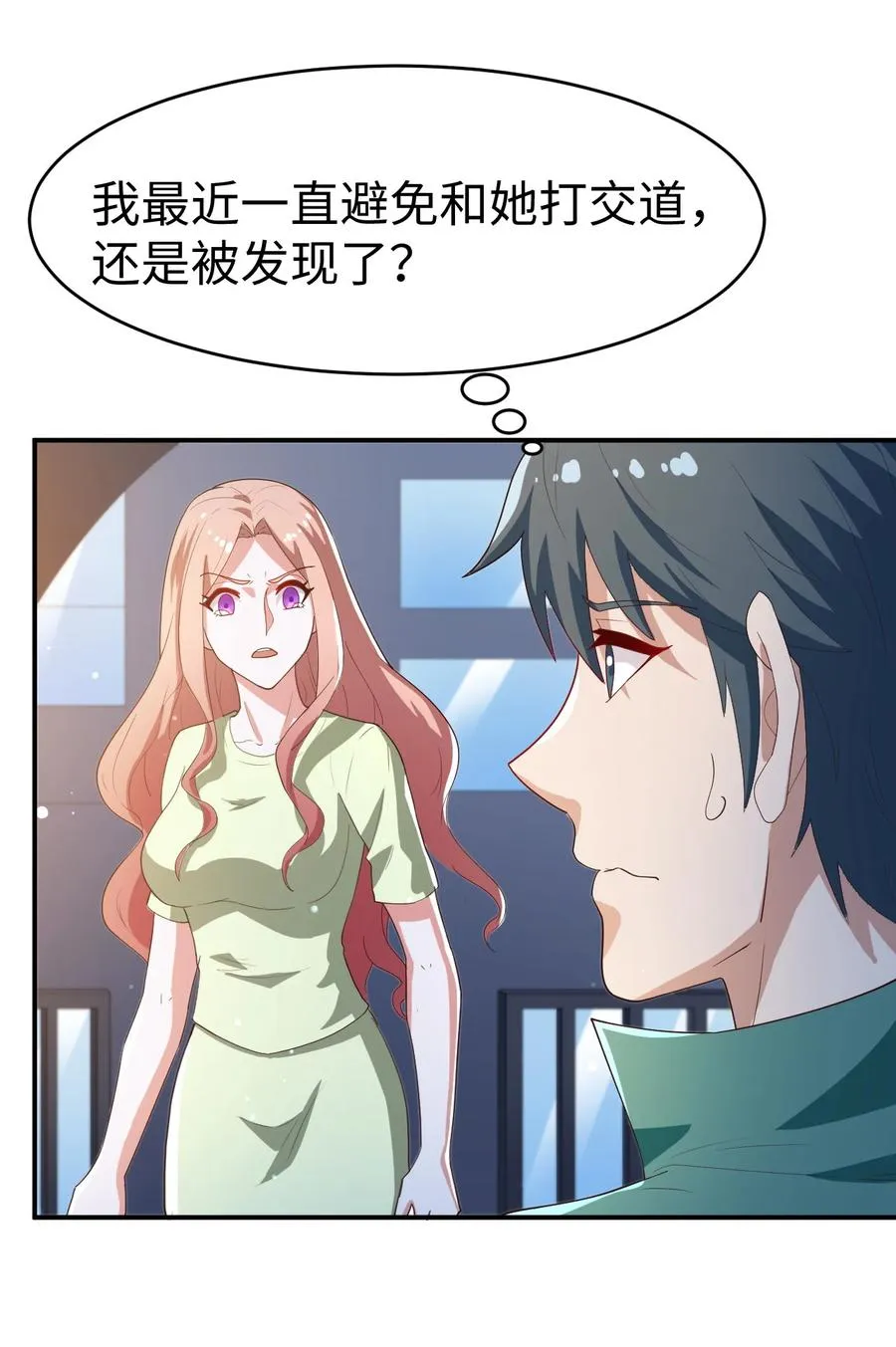 28 第二十八话 第36页