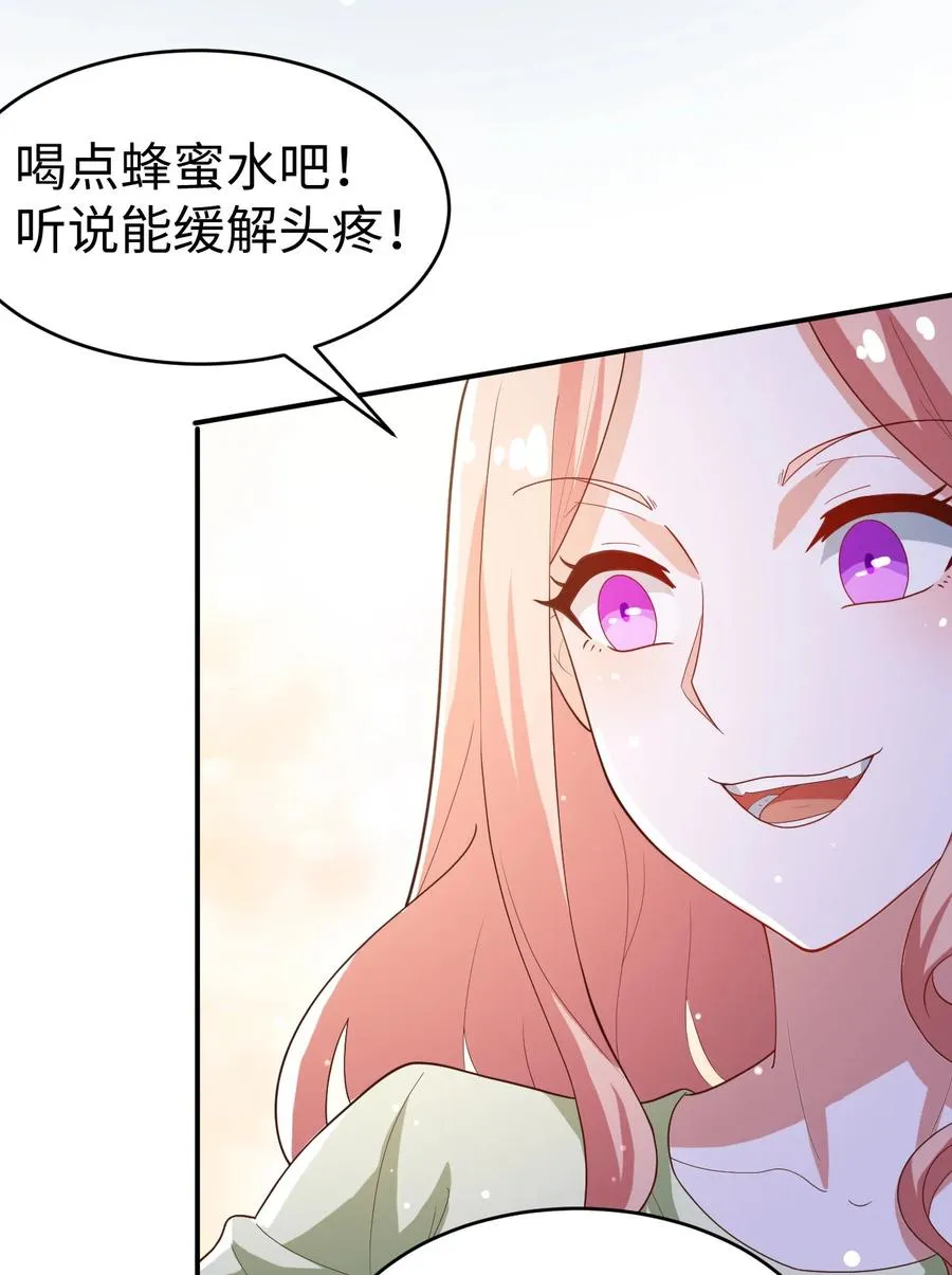 28 第二十八话 第50页