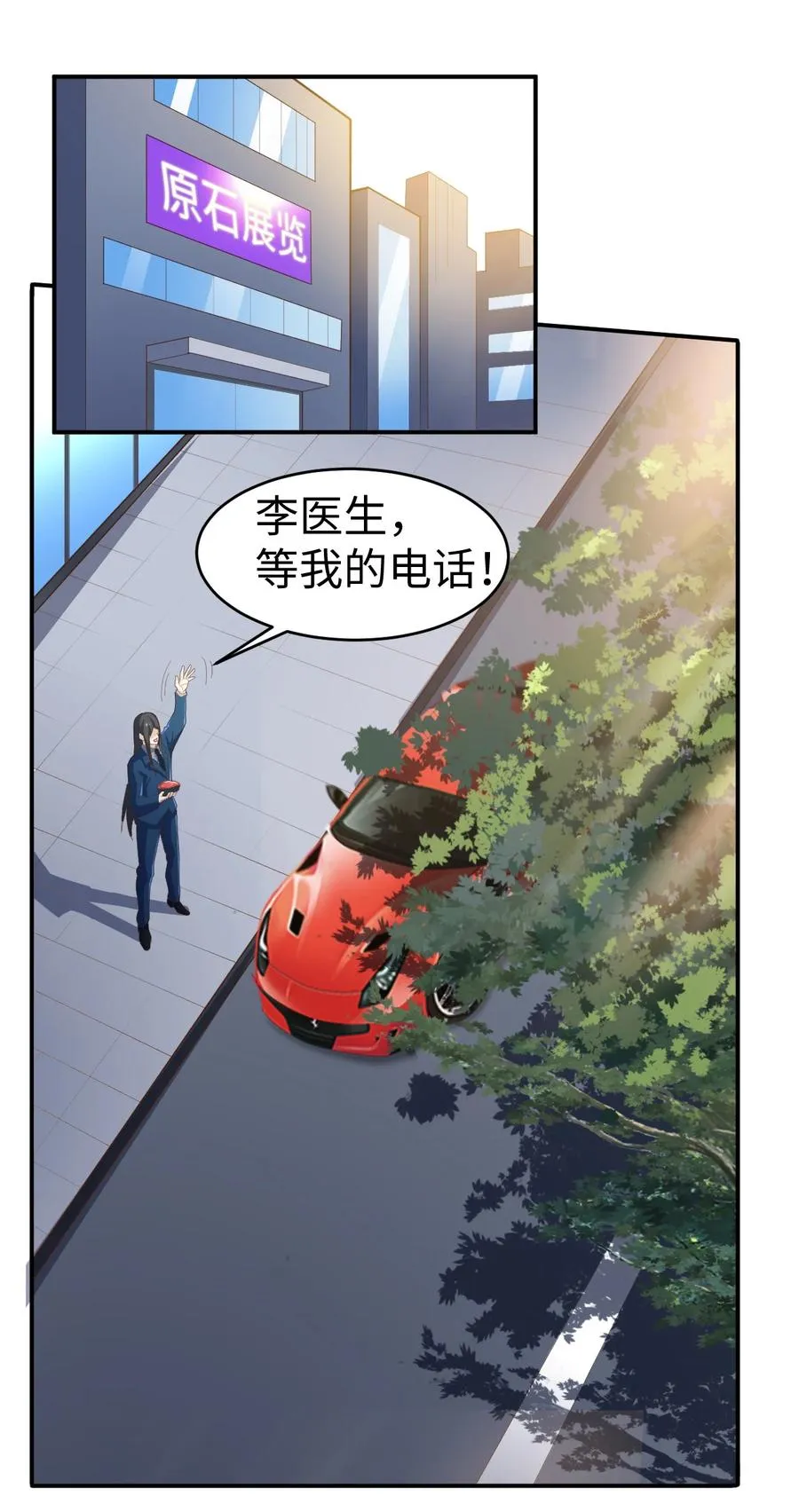 24 第二十四话 第35页