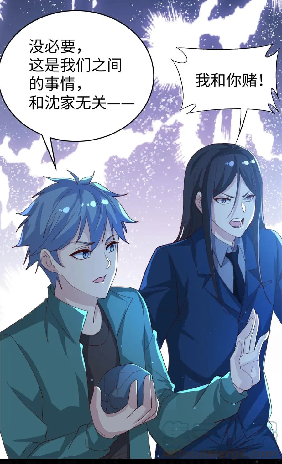 21 第二十一话 第22页