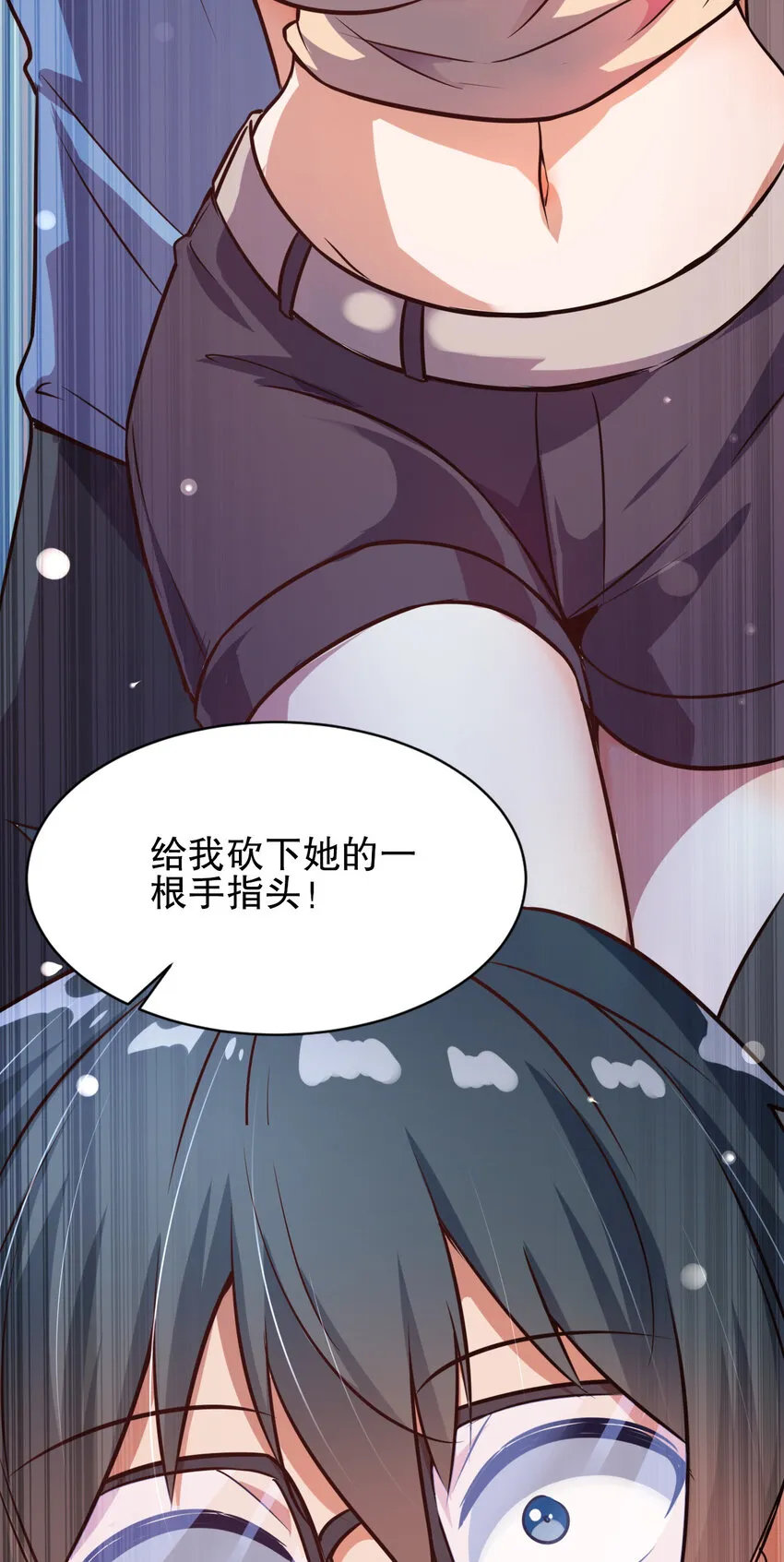 01 第一话 第69页