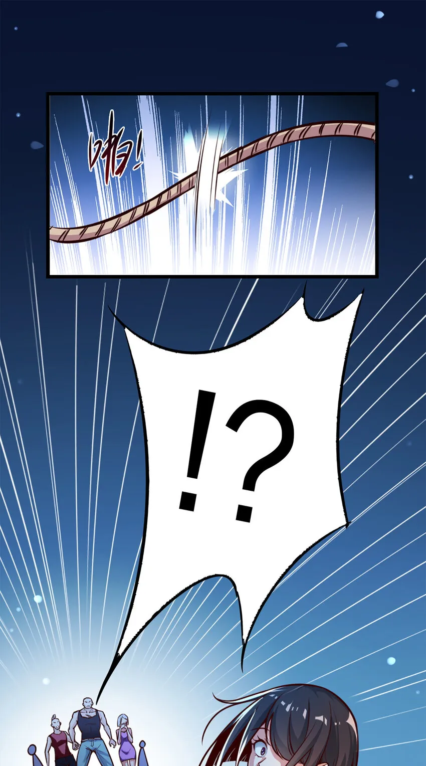 02 第二话 第6页