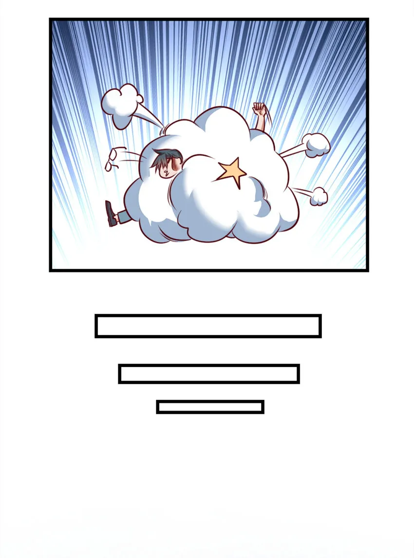02 第二话 第19页