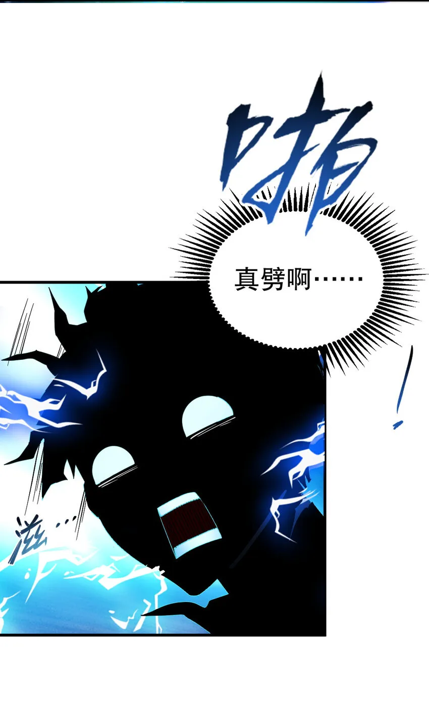 02 第二话 第39页