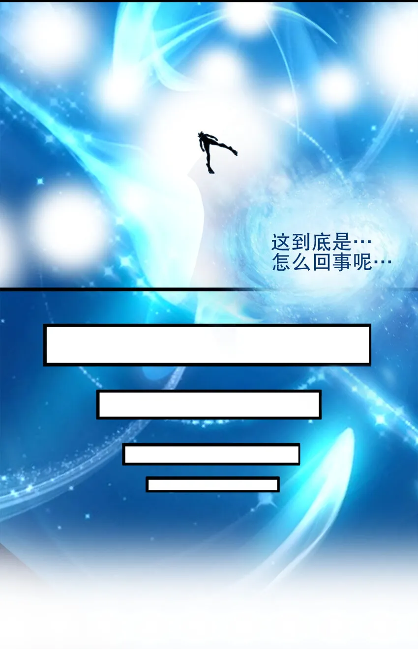 02 第二话 第46页
