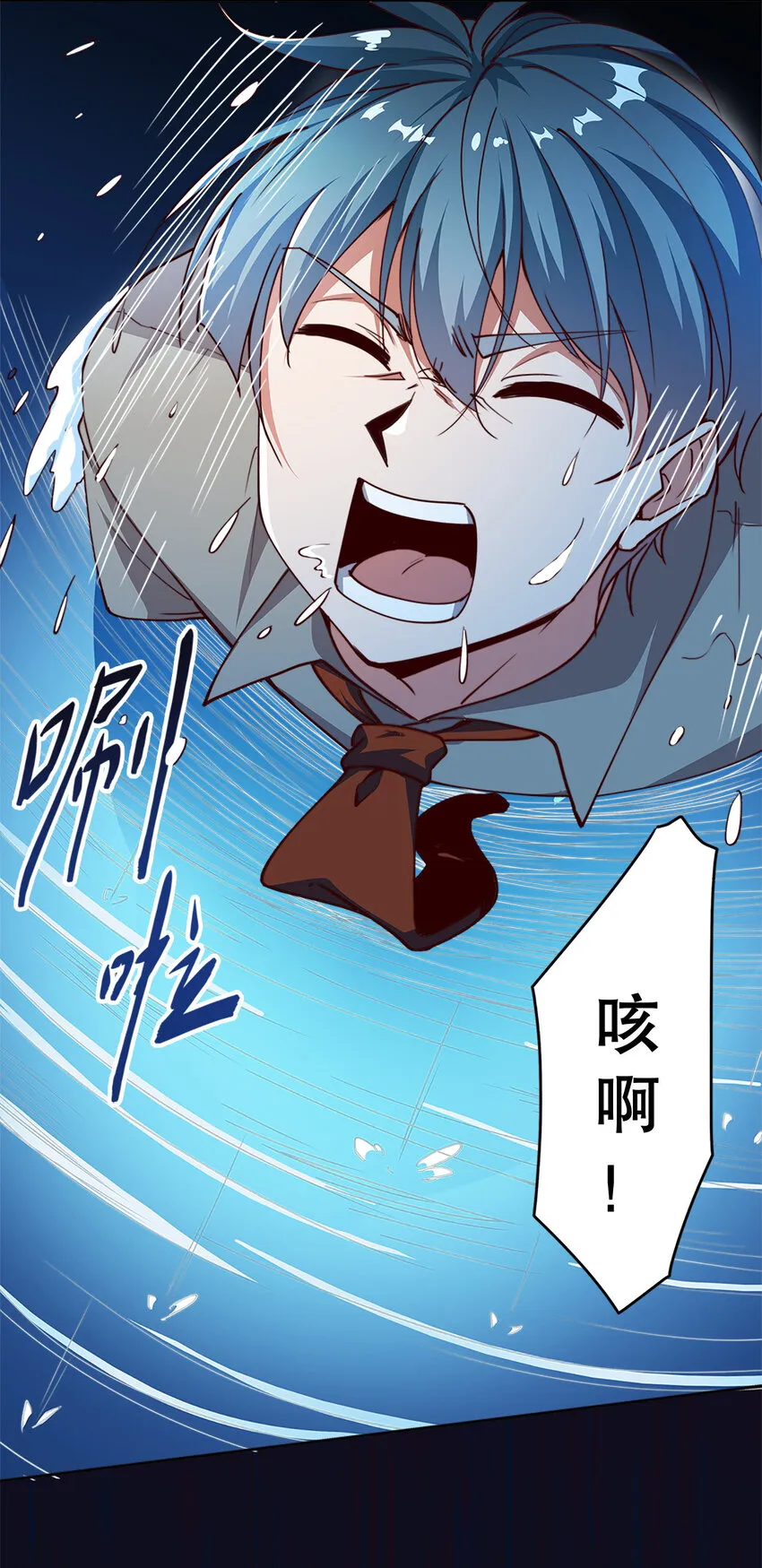 02 第二话 第48页