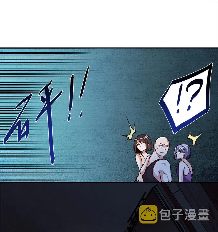 02 第二话 第55页